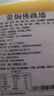 漁公魚(yú)夫金湯佛跳墻加熱即食正宗佛跳墻營(yíng)養燉品速食真材實(shí)料海參花膠鮑魚(yú) 金湯佛跳墻-買(mǎi)10發(fā)12袋 曬單實(shí)拍圖