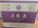 五糧液 普五八代 濃香型白酒 52度 500ml*6 原箱 官方授權(quán) 曬單實(shí)拍圖