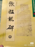 【全網(wǎng)低價】榮寶齋 書畫紙宣紙 半生熟書法國畫專用毛筆初學練習創(chuàng)作四尺對單開學生入門 半生熟-四尺對開 曬單實拍圖