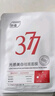 ORGINESE377面膜美白淡斑提亮膚色女補水保濕搭緊致抗皺曬后修復(fù)禮物 曬單實拍圖