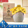 牛欄山酒廠(chǎng)直供 珍品十五 清香型二鍋頭白酒禮盒裝 純糧口糧酒節日送禮 45%vol 400mL 1瓶 曬單實(shí)拍圖