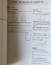 重慶中考數(shù)學(xué)2026萬唯中考試題研究中考總復(fù)習(xí)模擬資料七八九年級(jí)輔導(dǎo)書真題數(shù)學(xué)資料 曬單實(shí)拍圖