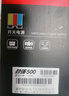 大水牛（BUBALUS）額定500W 勁強500臺式電腦主機電源（主動(dòng)式PFC/12CM風(fēng)扇/智能溫控/支持背線(xiàn)/寬幅電壓） 曬單實(shí)拍圖