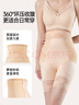 婷美收腹提臀褲強(qiáng)力收腹收小肚子高腰夏天薄款無(wú)痕塑形褲產(chǎn)后內(nèi)褲 黑L 曬單實(shí)拍圖