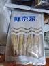 鮮京采 舟山鮮捕小黃魚(yú)3斤凈重 15-18條/斤 生鮮魚(yú)類(lèi) 源頭直發(fā) 中秋 曬單實(shí)拍圖