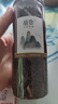 寶椿堂新貨決明子山楂荷葉茶組合裝泡茶喝的飲品干泡水養生花茶罐裝 中罐【4罐】山楂+陳皮+荷葉粒+熟決明子 曬單實(shí)拍圖