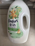 金紡抑菌衣物柔順護理劑液【洗衣搭檔】 桔柚4斤 抑菌去味柔軟防靜電 曬單實(shí)拍圖