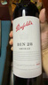 奔富（Penfolds）BIN28西拉/設拉子干紅葡萄酒750ml*1支澳洲原瓶進(jìn)口木塞【澳版】 曬單實(shí)拍圖