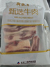 月盛齋 【PLUS補貼爆款】原切牛肋排4斤 進口生鮮牛肉  源頭直發(fā)包郵 曬單實拍圖
