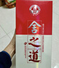舍得舍之道 濃香型白酒 50度 500ml*2瓶 禮盒裝 送禮禮物 50%vol 500mL 1盒 舍之道禮盒 曬單實(shí)拍圖