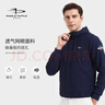 PAGE&TUTTLE新款高爾夫服裝男士外套運動(dòng)時(shí)尚春秋防風(fēng)長(cháng)袖上衣Golf球衣 PT-G2807 藏青色 S 曬單實(shí)拍圖