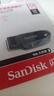 閃迪（SanDisk）64GB USB3.2 U盤 CZ550黑色 讀速100MB/s 安全加密 數(shù)據(jù)恢復 學習辦公電腦車載 高速大容量優(yōu)盤 曬單實拍圖