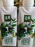 伊利金典有機全脂純牛奶250ml*20盒 夢(mèng)幻蓋(旋蓋)中秋送禮盒裝  6月產(chǎn) 曬單實(shí)拍圖