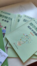 舒爾特方格游戲書專注力訓(xùn)練全套5冊正版童書 注意力訓(xùn)練卡3-12歲幼兒集中神器兒童思維邏輯開發(fā)訓(xùn)練找不同書籍小學(xué)生數(shù)字古詩版色彩干擾圖練習(xí)初級中級高級練習(xí)冊 拉開孩子差距的寶藏圖書假期閱讀必讀課外書 曬單實拍圖