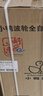 小鴨牌全自動(dòng)洗衣機小型迷你 波輪家用宿舍租房母嬰兒童小孩寶寶 預約內衣健康洗護風(fēng)干洗脫一體以舊換新 6.0KG全自動(dòng)【強勁動(dòng)力+安全童鎖】終生維修 曬單實(shí)拍圖