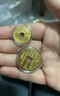 明牌珠寶足金黃金福祿連綿金幣投資金送禮AFQ0138 福祿連綿金幣 10克 曬單實(shí)拍圖
