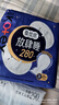 高潔絲【長(zhǎng)夜呵護(hù)】蠶絲感放肆睡衛(wèi)生巾280mm16片日用姨媽巾京東自營(yíng) 曬單實(shí)拍圖