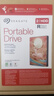 希捷（SEAGATE）移動(dòng)硬盤(pán) 2TB USB3.0高速 希捷簡(jiǎn)定制款 機械硬盤(pán) 兼容Mac 便捷 鹿鳴之喜 數據恢復服務(wù) 外接存儲 曬單實(shí)拍圖