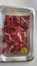 【燒烤季】手切澳洲和牛M5小炒肉片200g  曬單實(shí)拍圖