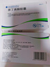 [科芬汀]萘丁美酮膠囊 0.25g*24粒 2盒裝 曬單實拍圖