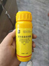 史丹利高效氯氰氟菊酯菊脂殺蟲(chóng)劑花卉蔬菜果樹(shù)蚜蟲(chóng)土壤害蟲(chóng)專(zhuān)用農藥200g 曬單實(shí)拍圖
