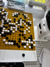 元蘿卜SenseRobot圍棋 X 野狐 AI下棋機(jī)器人圍棋 對弈 習(xí)題 陪練 漲棋 AI講題 人機(jī)互動 家用學(xué)習(xí)【野狐聯(lián)名版】 曬單實(shí)拍圖