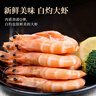 東上御品 國產(chǎn)青島大蝦 特大號白蝦 2030規格 凈重3斤 盒裝活凍 曬單實(shí)拍圖