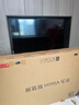 華為Vision智慧屏 5 65英寸 鴻蒙AI搜片 Super MiniLED鴻鵠畫(huà)質(zhì)國家補貼MateTV同源靈犀遙控平板電視機 曬單實(shí)拍圖