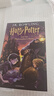 【官方正版】哈利波特 英文原版 Harry Potter J.K.羅琳 進(jìn)口原版英文原版讀物 【單冊(cè)1】哈利波特與魔法石 英文原版 曬單實(shí)拍圖
