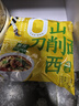 今麥郎非油炸方便面泡面速食拉面范山西刀削面 鹵香燉肉味五連包 曬單實(shí)拍圖