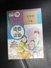 【新華書(shū)店正版】適用2025新版初中九年級下冊道德與法治書(shū)人教版部編版9年級下冊政治書(shū)下冊初三下冊道德課本教材教科書(shū)人民教育出版社九下道德與法治課本 【備戰中考】九年級下冊道德課本 曬單實(shí)拍圖