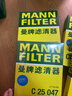 曼牌（MANNFILTER）濾清器套裝空氣濾空調濾福特適金牛座新蒙迪歐銳界/林肯MKX航海家 曬單實(shí)拍圖