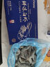 百年漁港海捕對蝦超大鹽凍只只分離白蝦  30-40規格 凈蝦重4斤 60-80只 曬單實(shí)拍圖