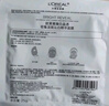 歐萊雅奶白面膜5片補水保濕美白淡斑提亮護膚品化妝品七夕情人節禮物 曬單實(shí)拍圖