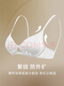 金三塔真絲內(nèi)衣女桑蠶絲緞面時(shí)尚刺繡真絲無鋼圈文胸胸罩七夕情人節(jié)禮物 絲白(里外20姆米高彈桑蠶絲） XL 曬單實(shí)拍圖