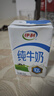 伊利 純牛奶整箱250ml*21盒 全脂牛奶 優(yōu)質(zhì)乳蛋白 禮盒裝 6月底產(chǎn) 曬單實(shí)拍圖