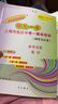 2022-2025年領(lǐng)先一步 上海中考一模卷四年合訂本 2022-2024三年合訂本 2023-2024兩年合訂本 語(yǔ)文英語(yǔ)數學(xué)物理化學(xué)文化課強化訓練初三試卷上海市初中九年級領(lǐng)先一步摸考卷子一模卷上海 曬單實(shí)拍圖