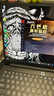聯(lián)想拯救者Y9000P 2025 AI元啟游戲筆記本電腦(Ultra9 275HX 32G1T RTX5060 2.5K240Hz 黑)國家補貼20% 曬單實(shí)拍圖