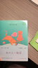快樂(lè)讀書(shū)吧一年級(jí)上冊(cè) 和大人一起讀(4冊(cè))課程化閱讀全書(shū)導(dǎo)讀版 小學(xué)生讀物一年級(jí)課外閱讀書(shū)書(shū)目書(shū)籍注音版 人民教育出版社 注音課外閱讀必讀書(shū)籍全套 四冊(cè) 和大人一起讀 【人教版】和大人一起讀 全4冊(cè) 曬單實(shí)拍圖