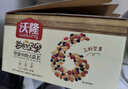 沃隆每日堅果750g/30袋堅果炒貨孕婦零食休閑零食大禮包中秋禮盒送禮 曬單實(shí)拍圖