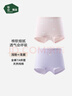 松山棉店兒童內(nèi)褲7A抑菌長(zhǎng)絨棉發(fā)育期男童女童平角褲彈力不夾屁屁 女童-淺紫+淺粉 2條 130 曬單實(shí)拍圖