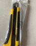 譽品（YUPIN）包膠美工刀大號裁紙刀壁紙刀刀架工業(yè)用不銹鋼刀片墻紙快遞開箱神器刀美術工具手工刀 1把裝 曬單實拍圖