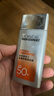 歐萊雅男士專(zhuān)用高倍小銀磚防曬霜乳隔離SPF50+戶(hù)外軍訓紫外線(xiàn)護膚品七夕 曬單實(shí)拍圖