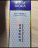 博樂達(dá)水楊酸祛痘痘去黑頭去閉口粉刺滋養(yǎng)修護(hù)非果酸控油涂抹面膜35g 曬單實拍圖