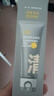 C咖雙管洗面奶80g氨基酸控油潔面乳去黑頭角質(zhì)可卸妝卸防曬男女 曬單實(shí)拍圖