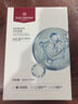 1號會(huì )員店（One's Member）京東自有品牌 玻尿酸面膜補水保濕舒緩 1盒10片  中秋送禮 曬單實(shí)拍圖