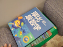 學(xué)而思新版摩比愛(ài)數(shù)學(xué)飛躍篇 經(jīng)典升級(jí)版 全10冊(cè) 學(xué)齡前兒童的數(shù)學(xué)思維培養(yǎng)教材 幼小銜接數(shù)學(xué)啟蒙 幼兒園大班適用 摩比16年經(jīng)典沉淀 曬單實(shí)拍圖