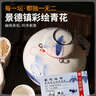 黑土地東北純糧食酒 一斤八兩濃香型白酒禮盒青花瓷大壇 黑龍江中秋送禮 900mL 4壇 整箱裝+手提袋 52度 曬單實(shí)拍圖