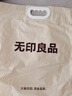 無(wú)印良品100%純棉被套 全棉單人學(xué)生宿舍被罩單件 床上用品 150*200cm 曬單實(shí)拍圖