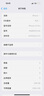【已驗(yàn)機(jī)】蘋果14pro Apple iPhone 14Pro 蘋果14Pro二手 蘋果手機(jī)5G手機(jī) 【下方看報(bào)告自行選擇顏色】 256G 國行雙卡5G【贈送豪華大禮包】 曬單實(shí)拍圖